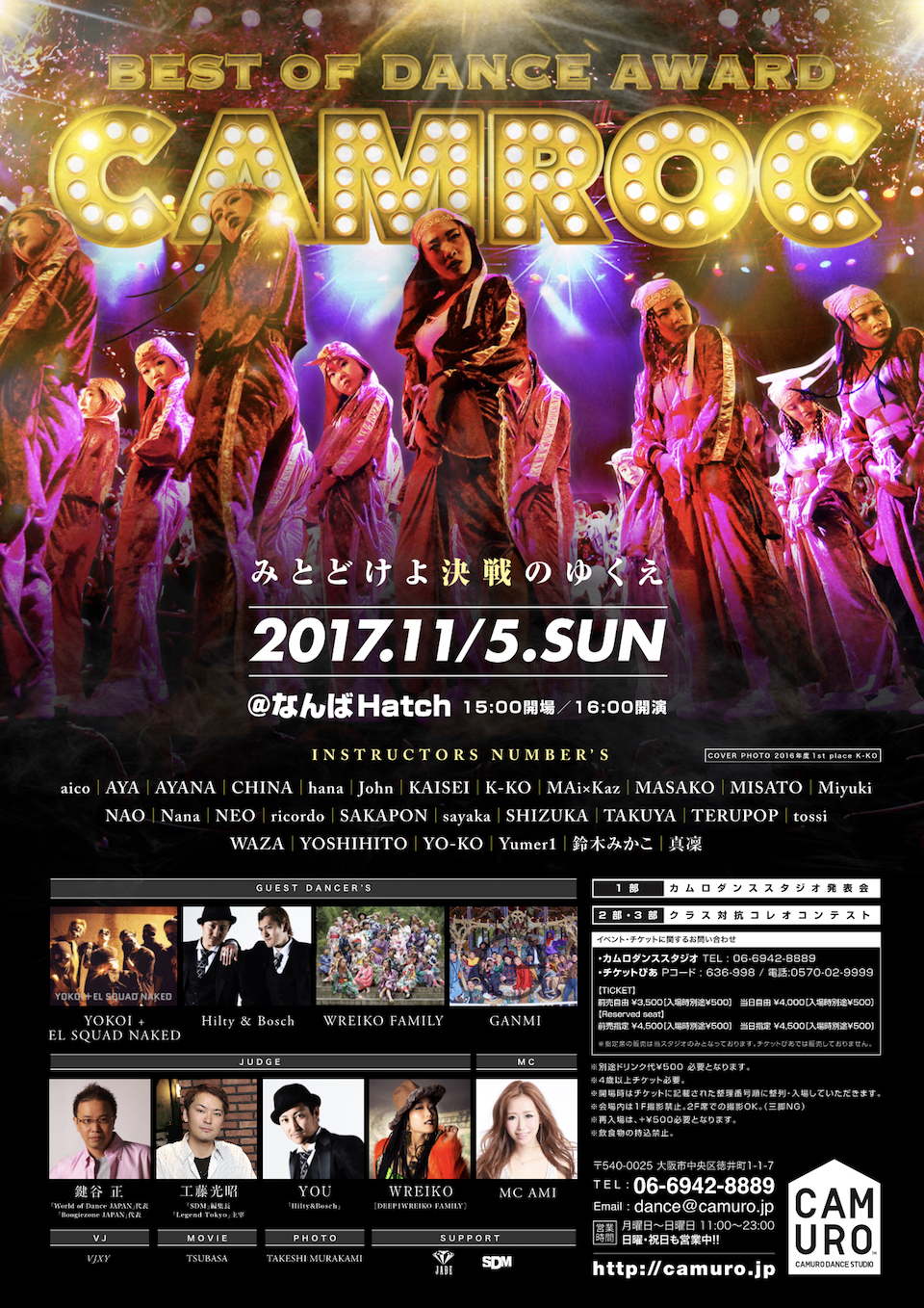 CAM17_Frontcover_960
