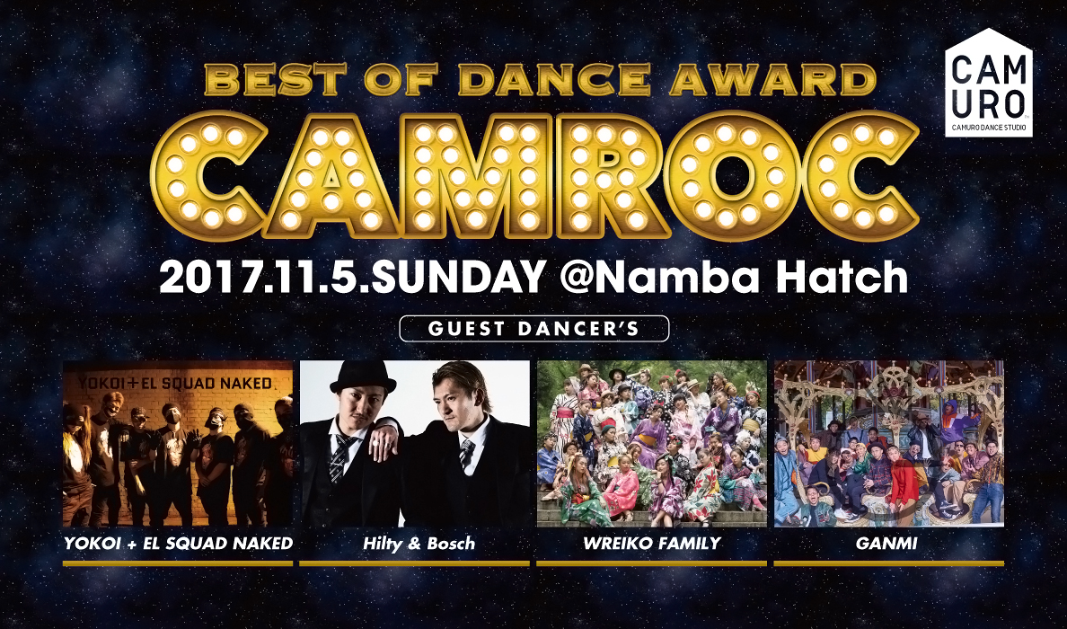 camuroc2018_guest