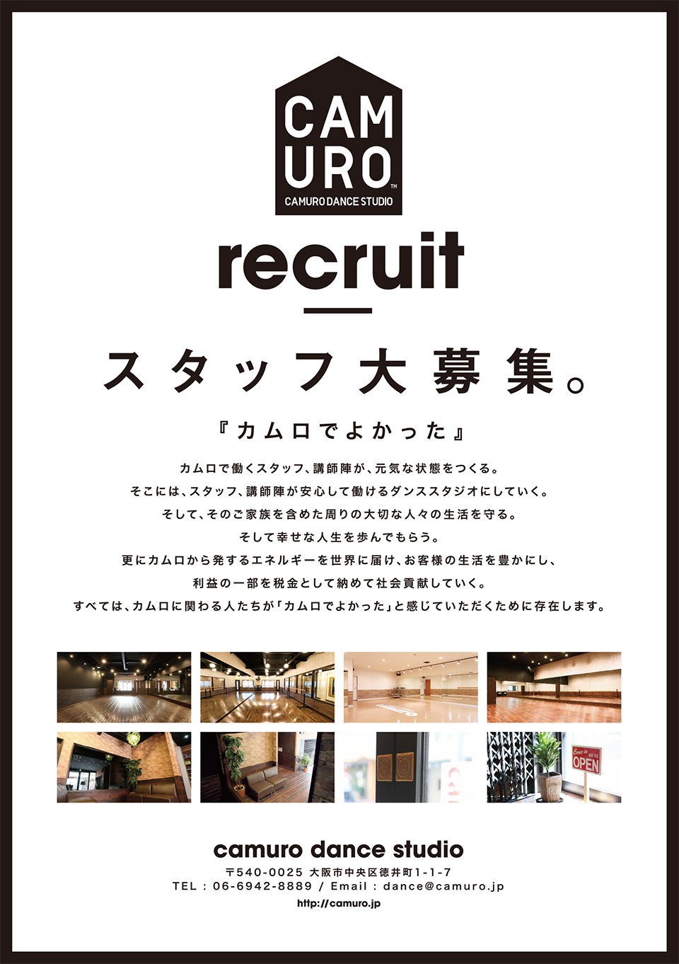 camurowork_A5_omote