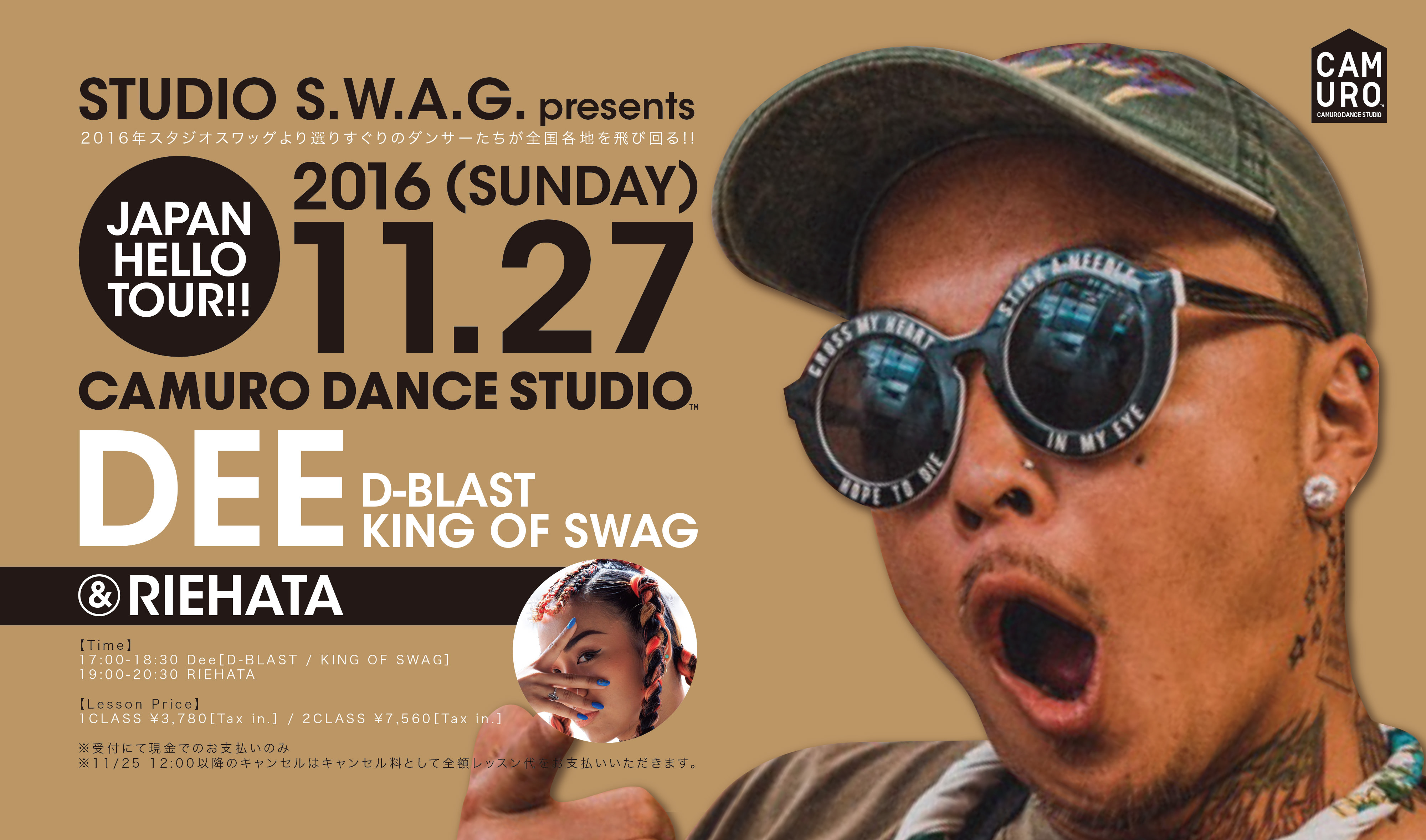 STUDIO_SWAG_960_566