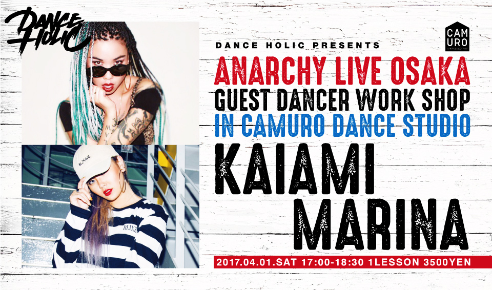 kaiami&marina