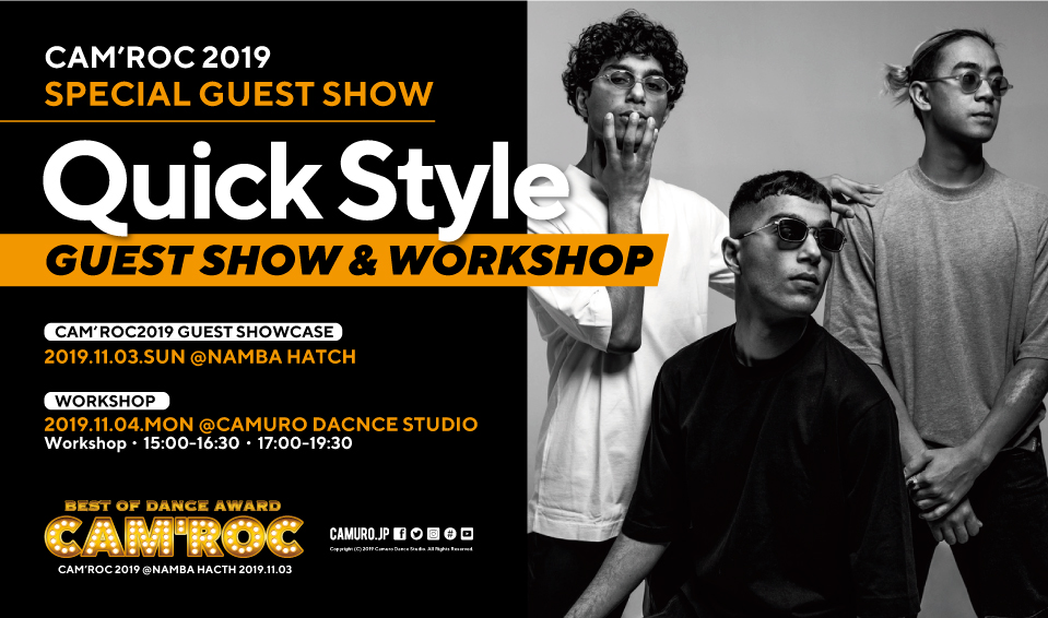 quickstyle
