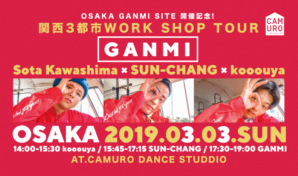 ws_gami