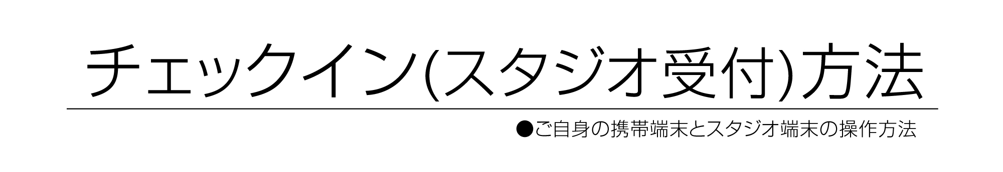 チェック0