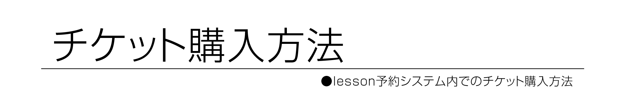 購入0