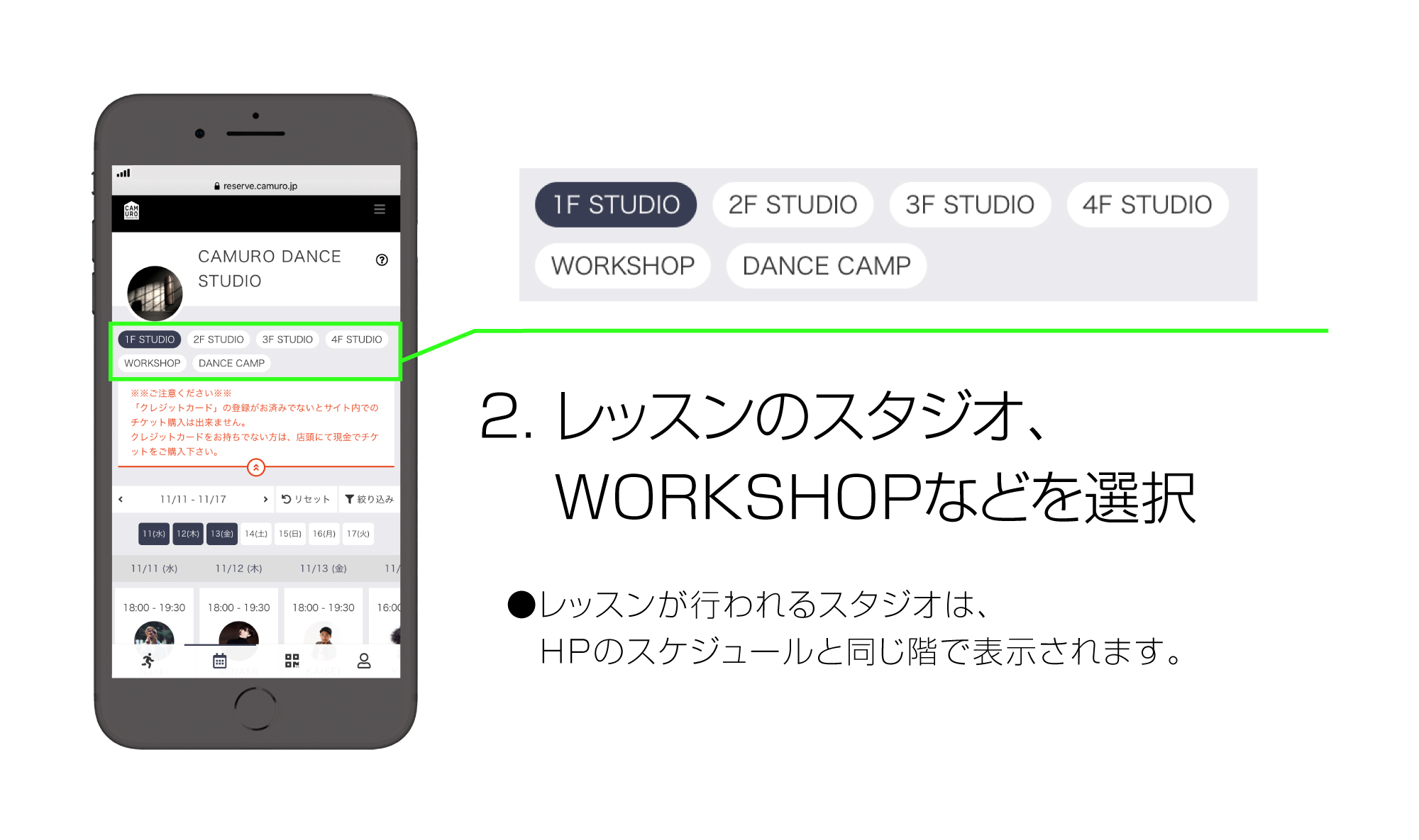 予約2