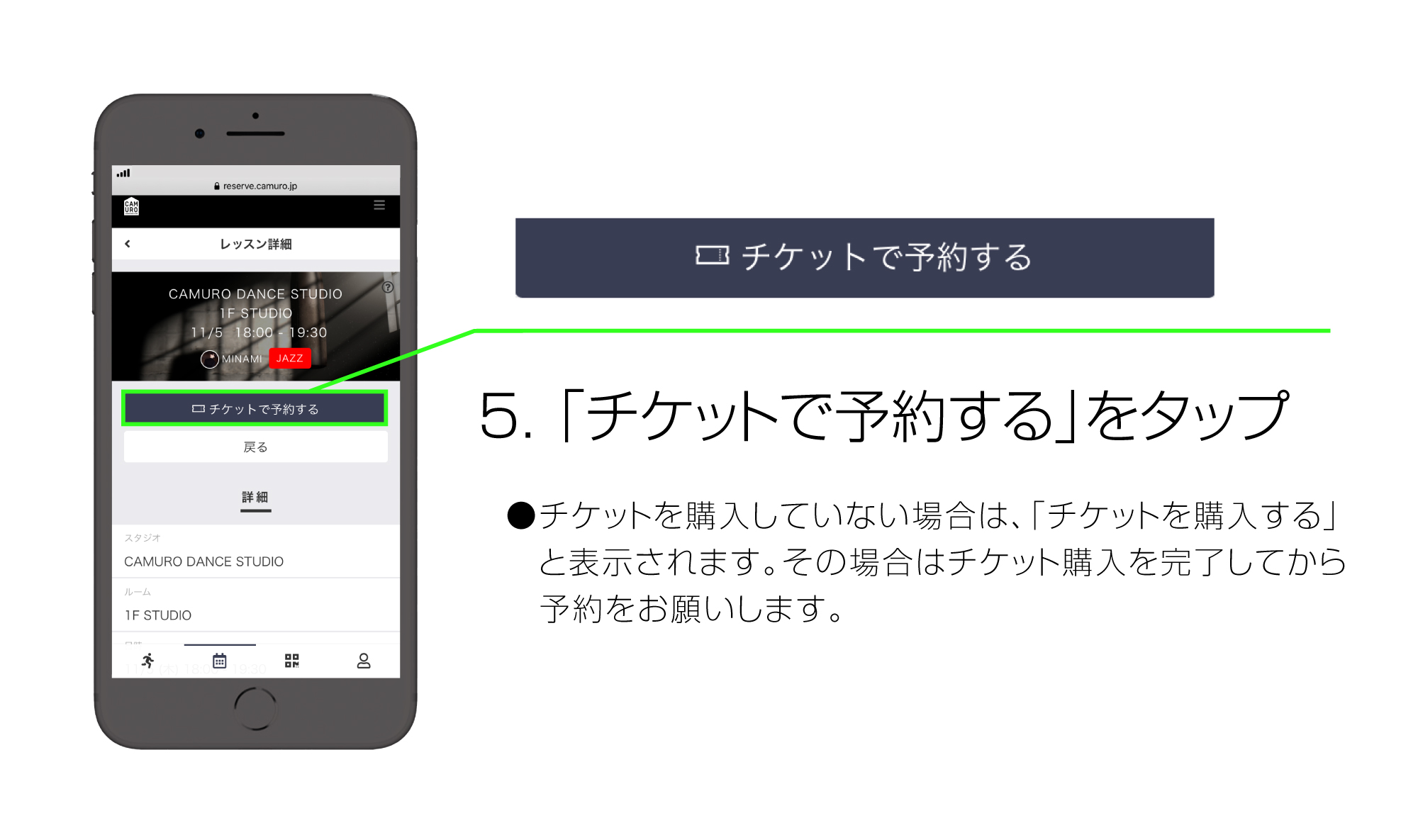 予約5