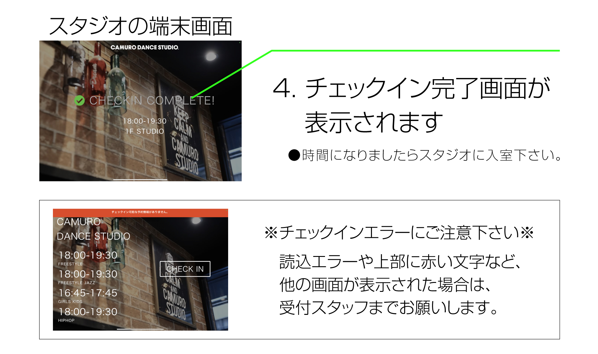 チェック3