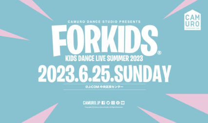 FORKIDS2023Summer