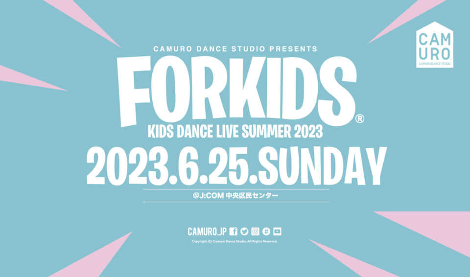 FORKIDS2023Summer