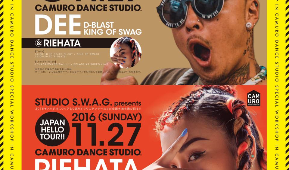 studio_swag_960_566