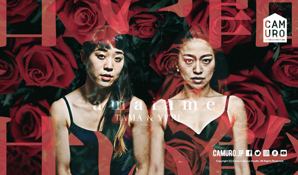 amaiame