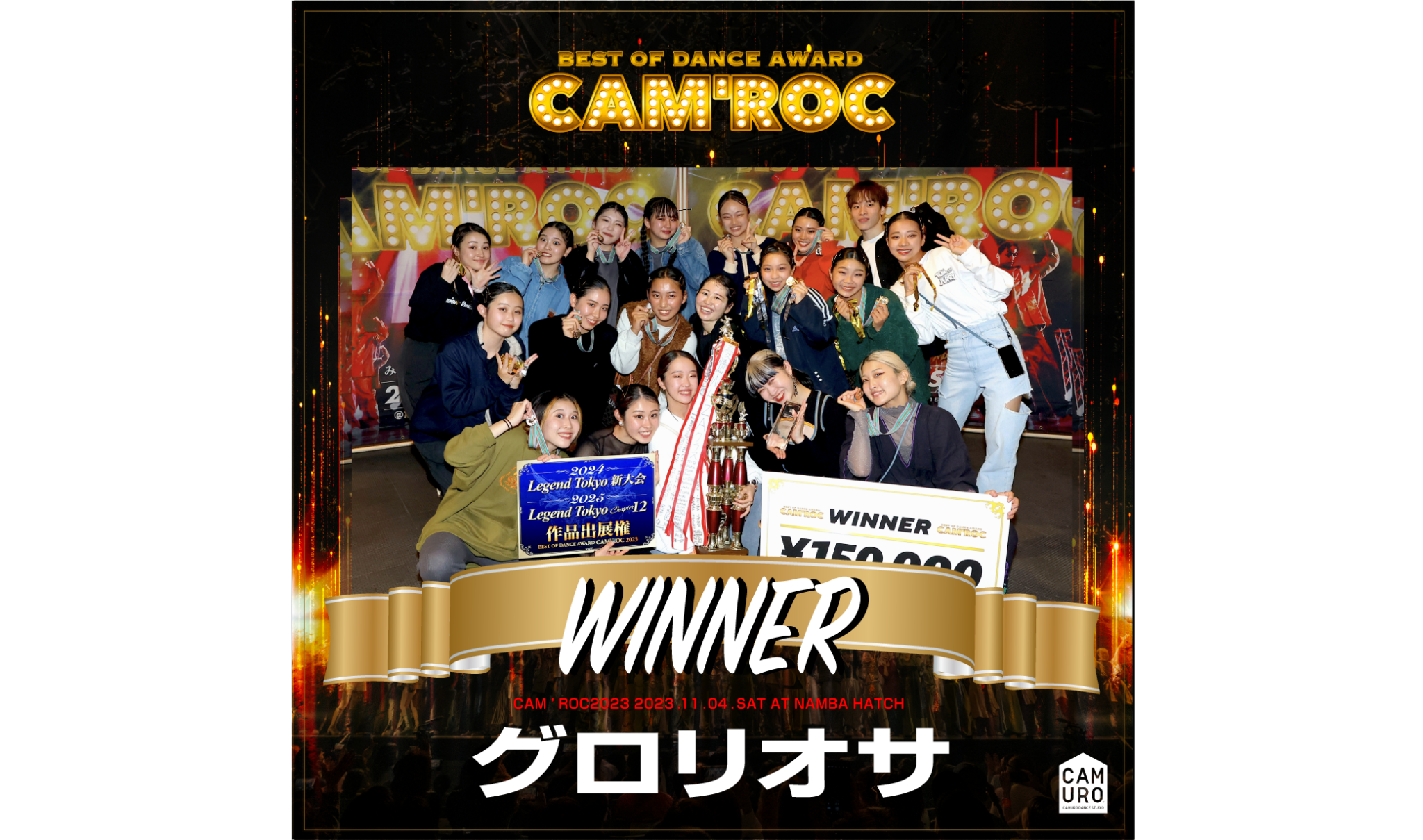 cam23速報1位