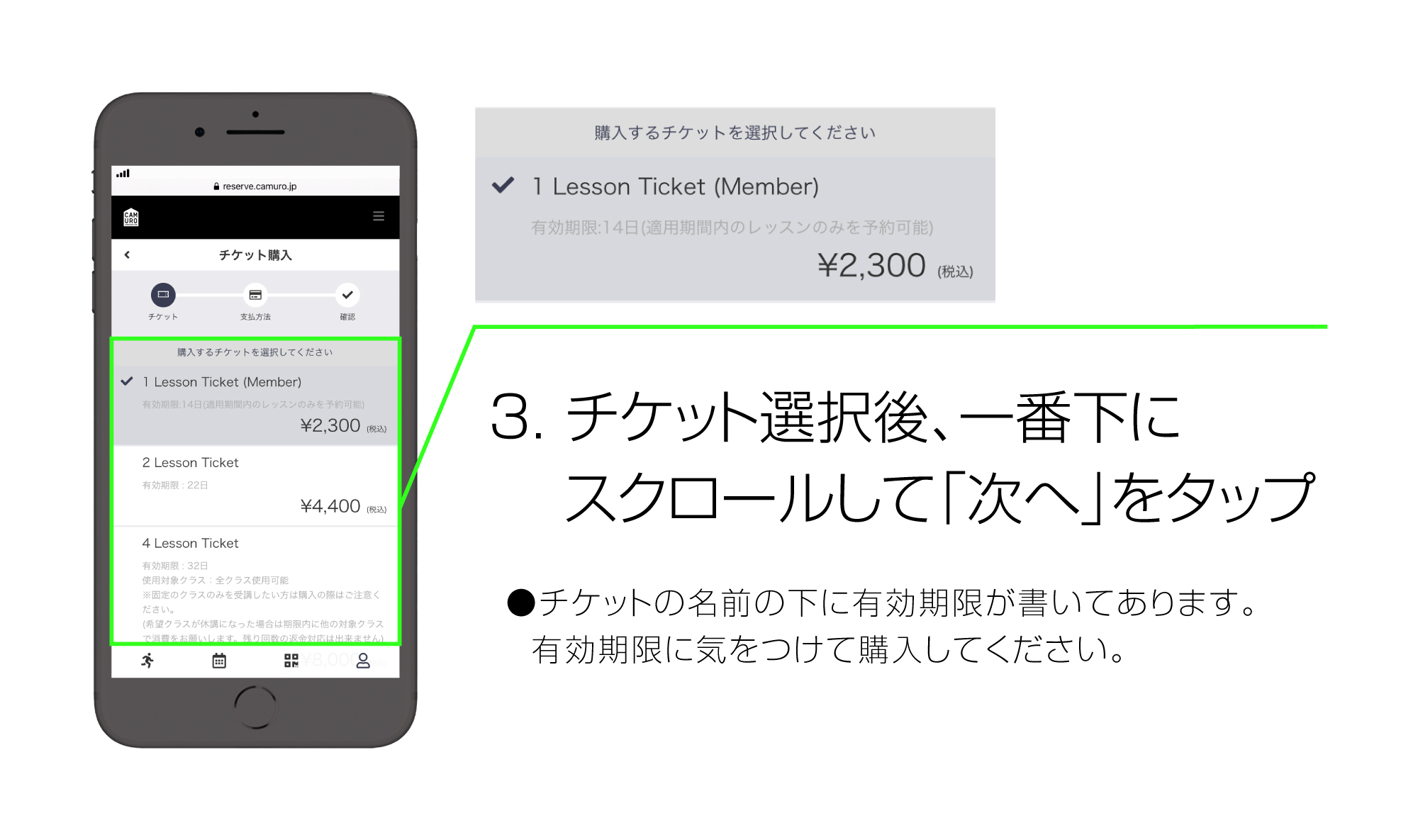 購入3