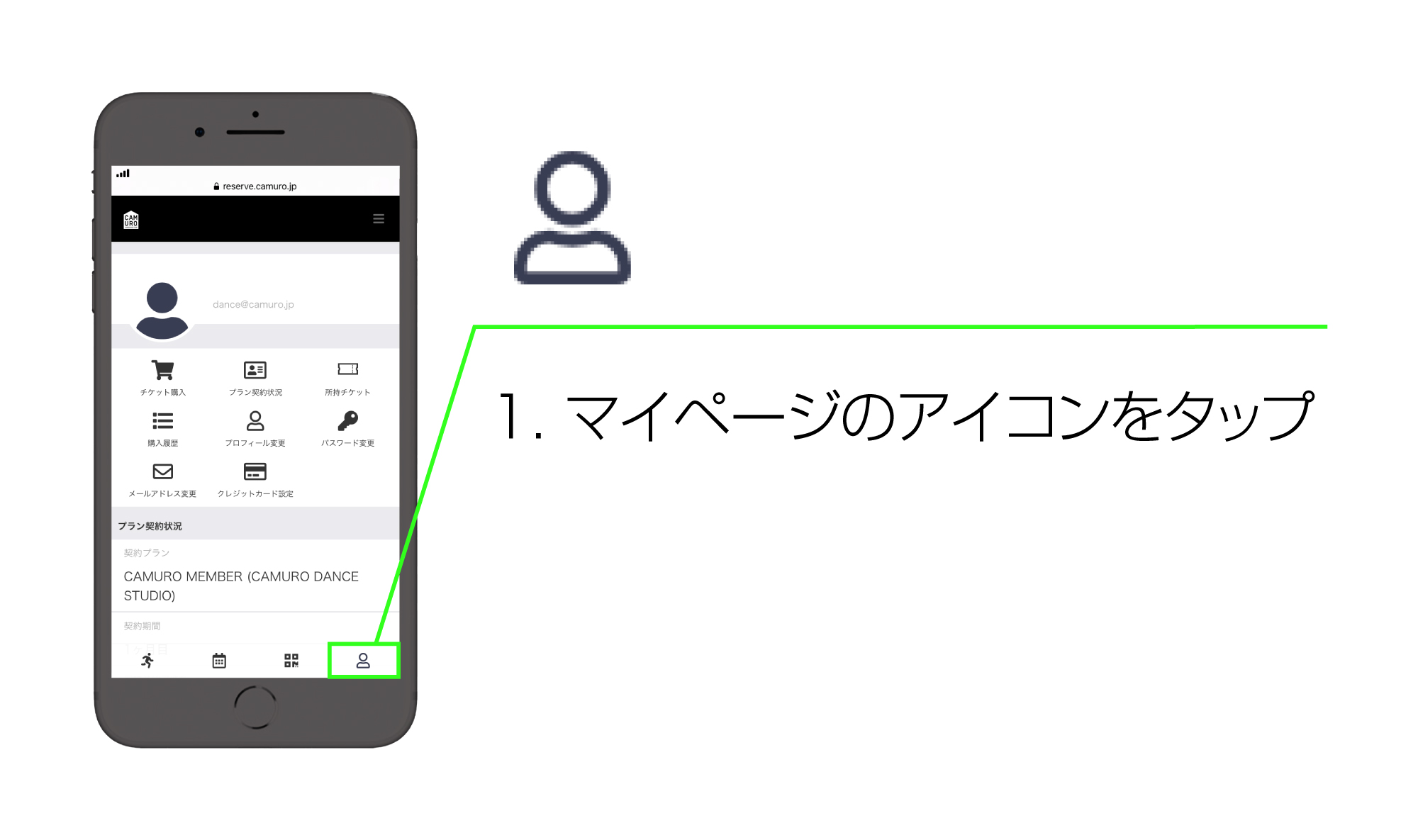 購入1