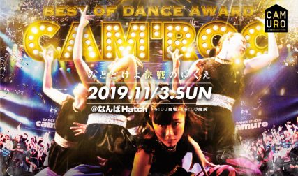 camroc2019_web