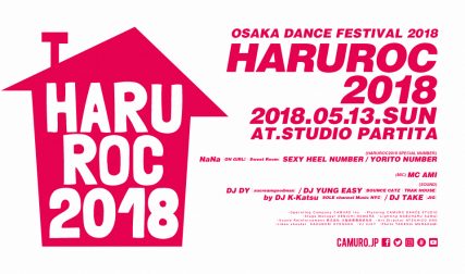 camuro-house