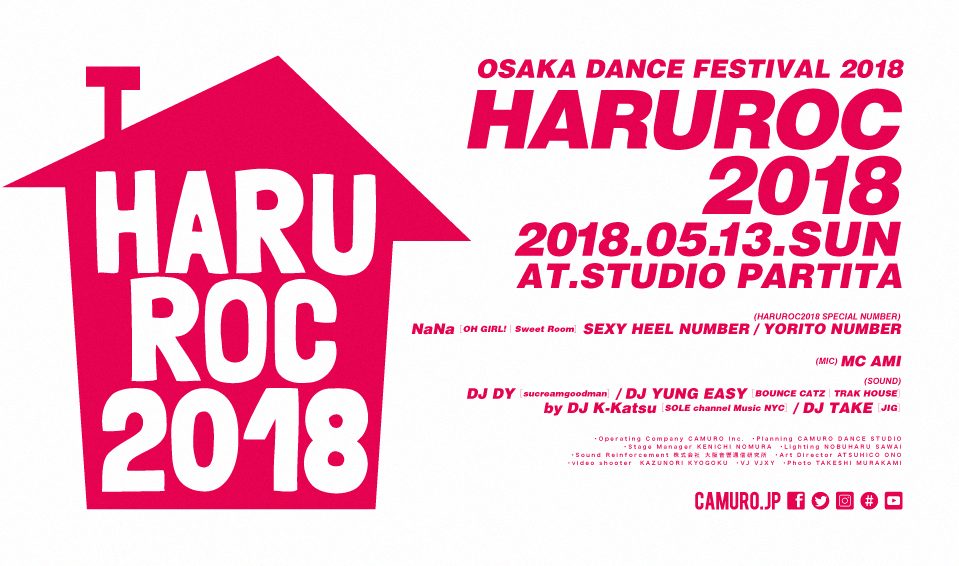 camuro-house
