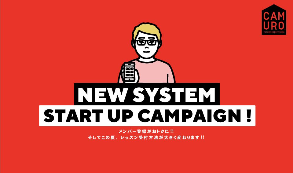 camuro_system
