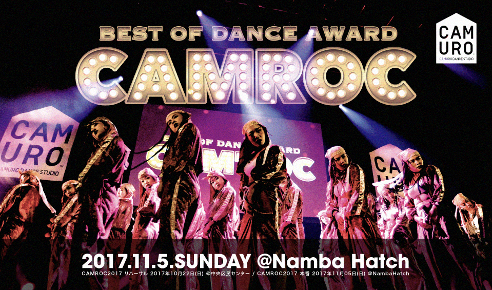 camuroc2017