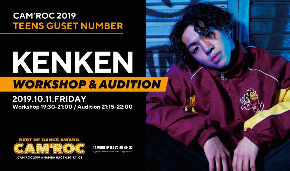 camuroc2019_kenken