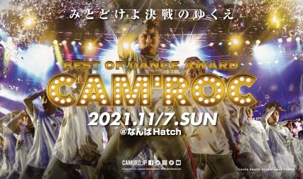camuroc2021_kokuchi