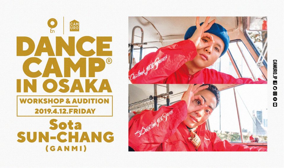 dancecamp_ws_ganmi