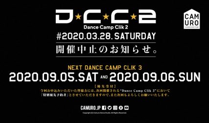 dcc2020