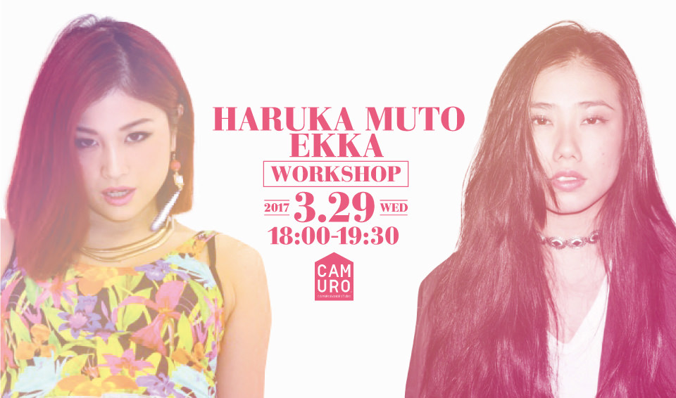 harukaekka_960_566