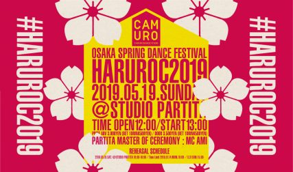 haruroc2019_resize