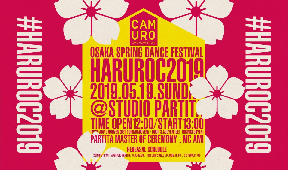 haruroc2019_resize