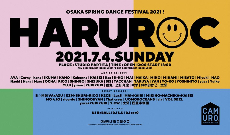 haruroc2021web-01