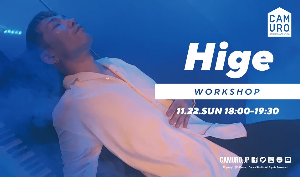 hige