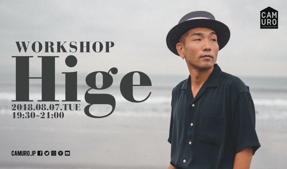 hige