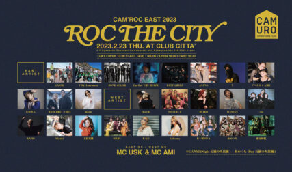rtc2023_HP