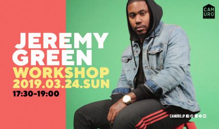 jermygreen
