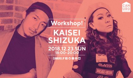 kaisei_shizu