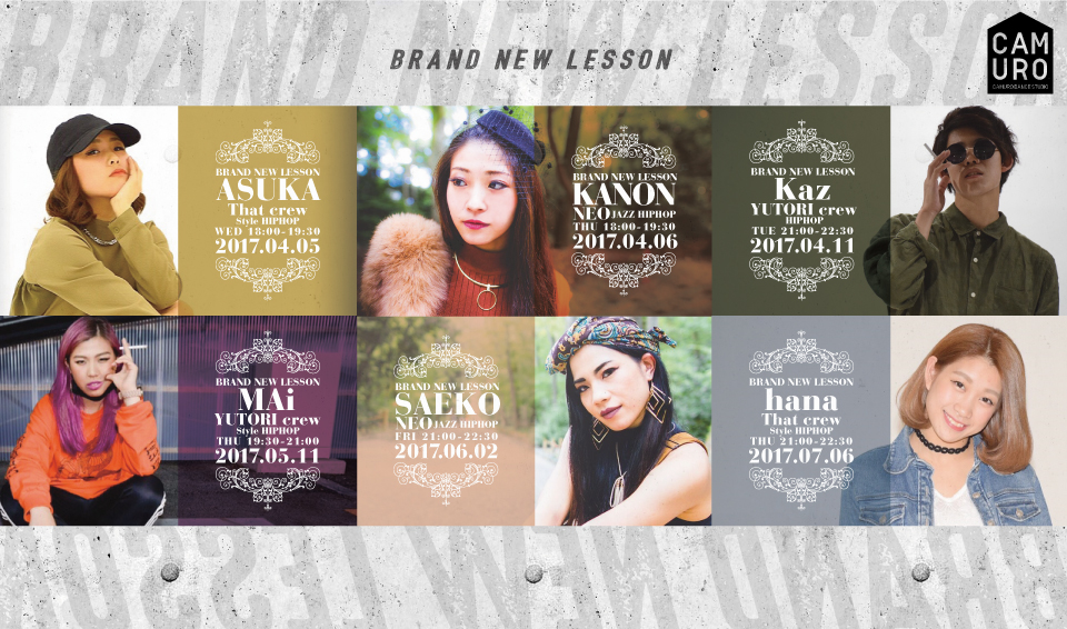 new-lesson