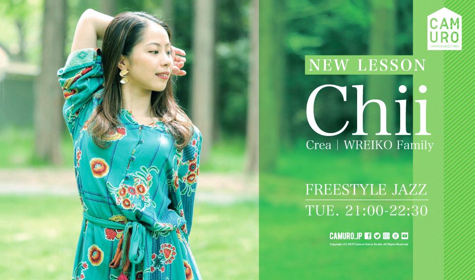 newlesson_chii
