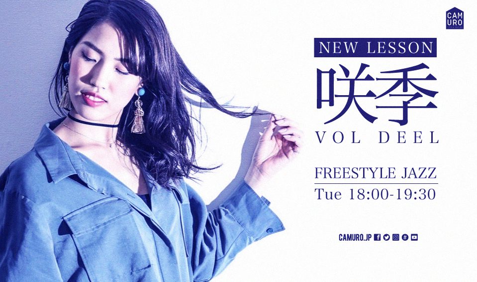newlesson_saki