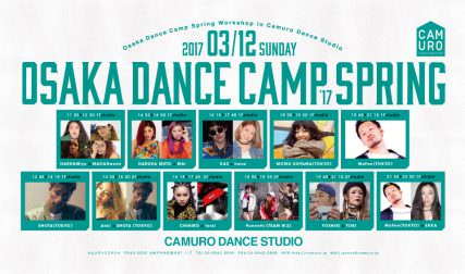 osakadancecampspring