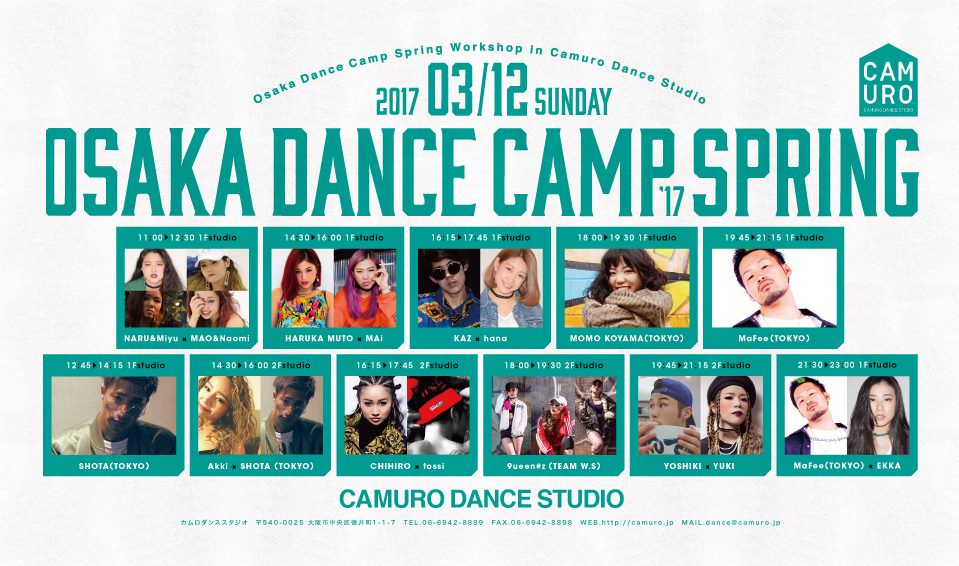osakadancecampspring