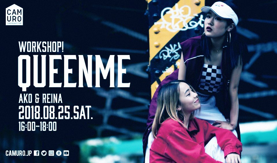 queenme
