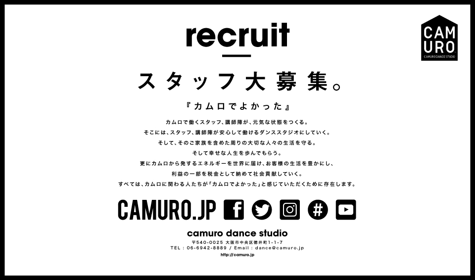 recruit