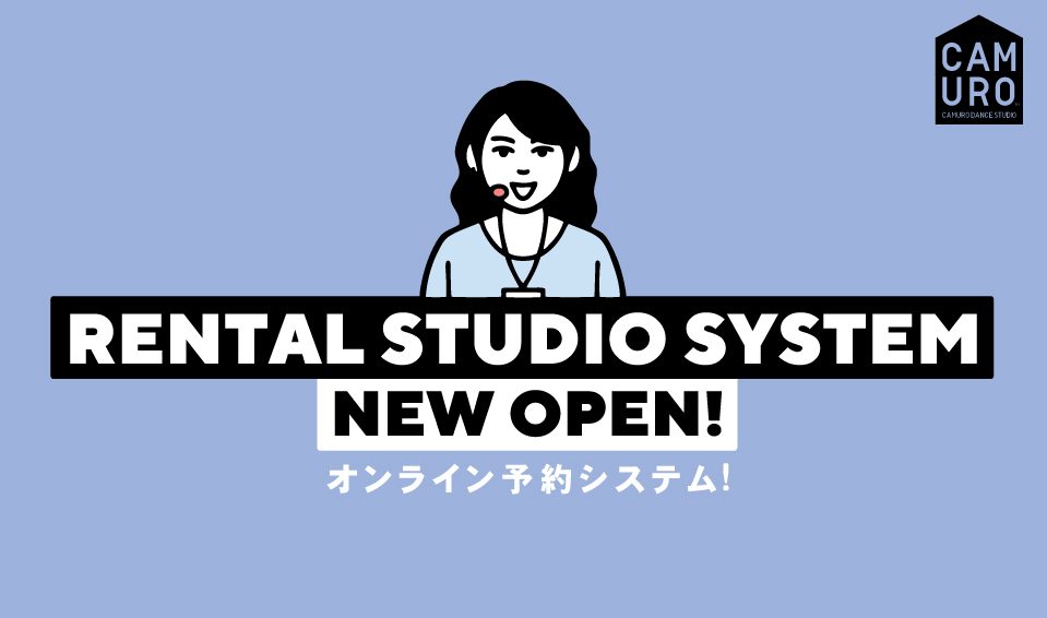 rental