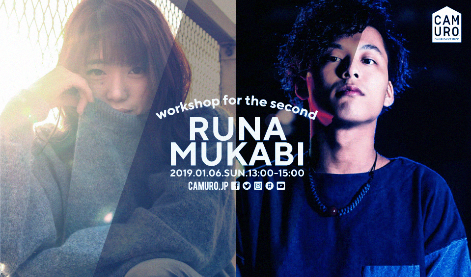 runa