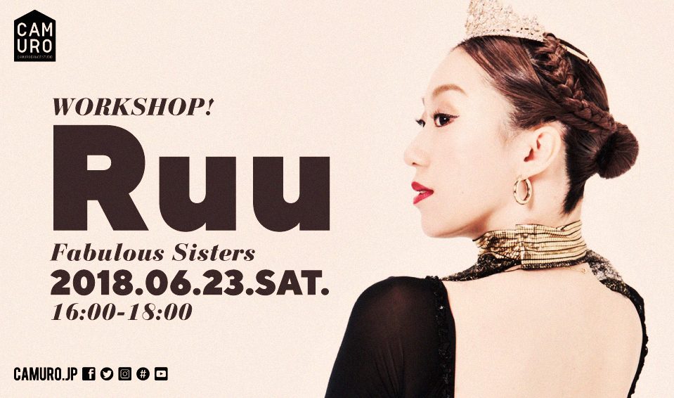 ruu