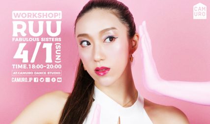 ruu
