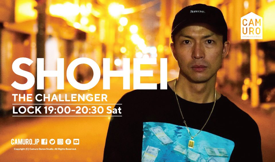 shohei