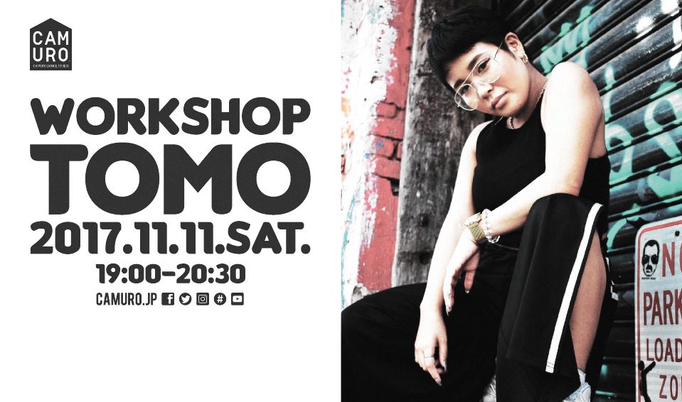 tomo